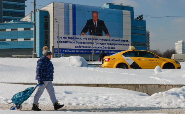 В центре Москвы перекроют часть улиц до окончания послания Путина — РБК1