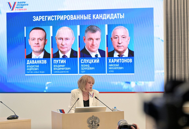 Выборы президента России
