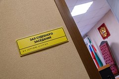 Московского предпринимателя арестовали за призывы к терроризму