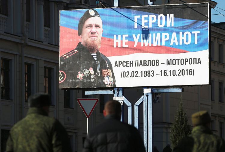 Агент СБУ сел пожизненно за подрыв Моторолы. Он также пытался убить первого главу ДНР