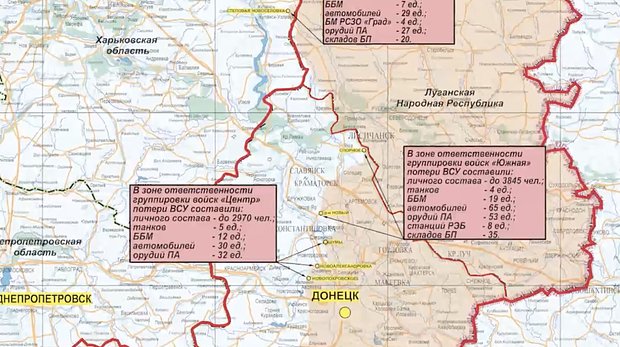 Минобороны показало карту боевых действий со взятыми под контроль населенными пунктами