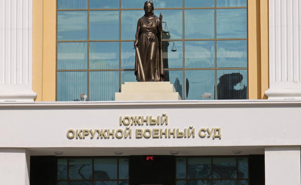 Жителя Краснодара отправили в тюрьму за планы воевать на стороне Украины — РБК1