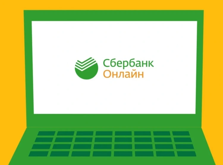 Картинка сбер онлайн на ноутбуке sberbank onlajn