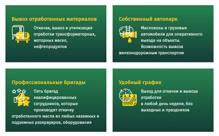 Компания техноцентр
