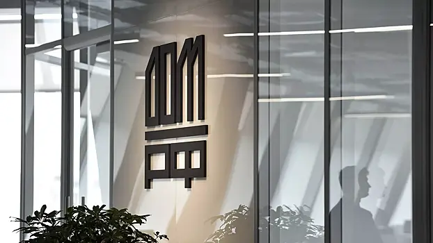Bank domrf gotovit pilotnyj vypusk obligacij privjazannyj k indeksu cen na zhile 4d9801c.webp