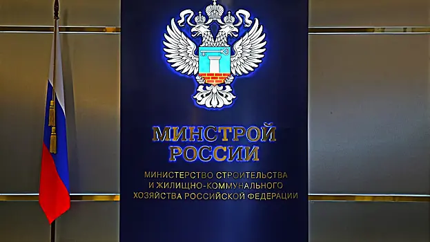 V minstroe predlozhili sozdavat specialnye agentstva dlja proektov krt v regionah c18befd.webp