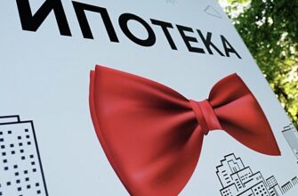 V rossii mogut vvesti differencirovannuju stavku po ipoteke 73882ff.jpg