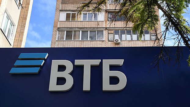 Vtb snizil stavki po ipoteke e37d70e.jpg