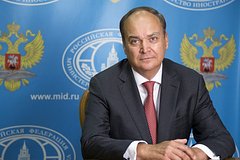 Антонов заявил о начале признания в США поражения Украины