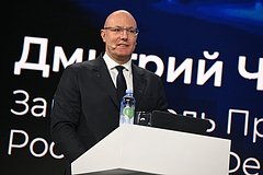 Дмитрий Чернышенко сделал заявление об Играх будущего