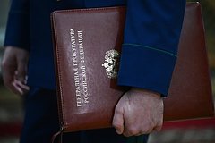 Генпрокуратура подала иск об изъятии акций компании «Макфа»