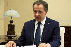 Губернатор Белгородской области ответил на сообщения о прибытии ВСУ в регион