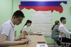 Изменения в ЕГЭ