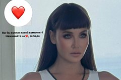 Ляйсан Утяшева показала фигуру в нижнем белье