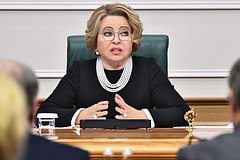 Матвиенко предложила усилить ответственность за порчу бюллетеней