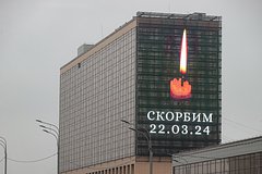 МЧС дополнило список погибших в ходе теракта в «Крокусе»