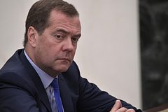 Медведев оценил дальнейшие действия России в ходе СВО