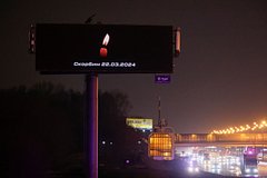 МИД Афганистана высказался о теракте в «Крокус Сити Холле»