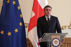 МИД Грузии раскритиковал Мюнхенскую конференцию по безопасности