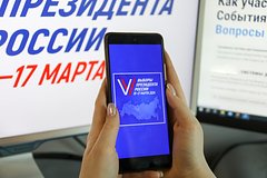 Названо число желающих проголосовать на выборах не по прописке россиян
