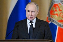 Обращение Путина о теракте в «Крокус Сити Холле»