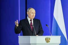 Послание Федеральному собранию 2024