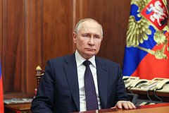 Путин обратился к россиянам в преддверии трехдневного голосования