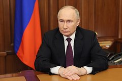 Путин выступил с обращением по итогам выборов президента. О чем заявил российский глава?