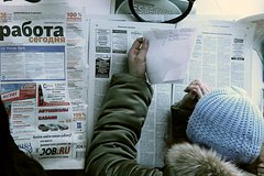 В Госдуме попросили проверить объявления о работе «только для мигрантов»