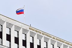 В России предложили упростить возвращение для репатриантов