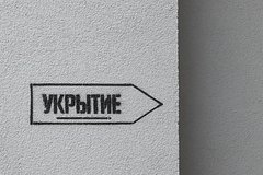 В Севастополе объявили воздушную тревогу