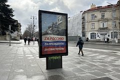 Власти назвали атаку на Севастополь самой массированной за последнее время