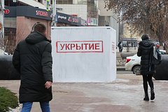 Жителей Белгорода оповестили о ракетной опасности